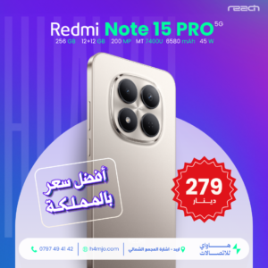 REDMI NOTE 15 PRO 5G 256GB 12+12GB