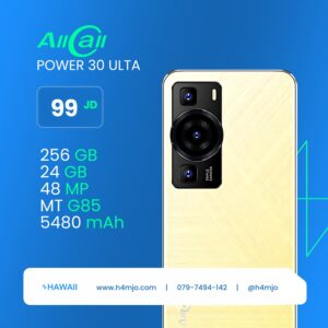 أولكول باور 30 ألترا 256 جيجابايت - Allcall POWER 30 ULTRA 256GB 24GB price in Jordan | سعر ومواصفات - هاواي للاتصالات إربد