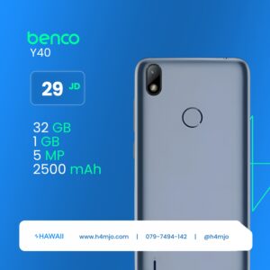 بينكو Y40 32 جيجابايت - Benco Y40 32GB 1GB price in Jordan | سعر ومواصفات - هاواي للاتصالات إربد