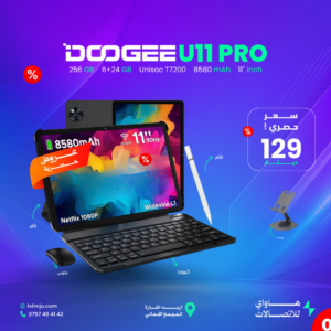 DOOGEE U11 PRO 256GB 6+24GB Unisoc T7200 8580mAh 11"