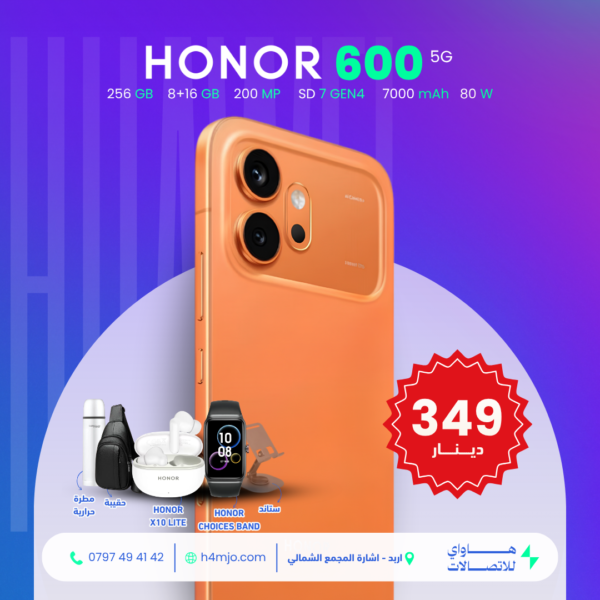 Honor 600 5G 256GB 8+16GB