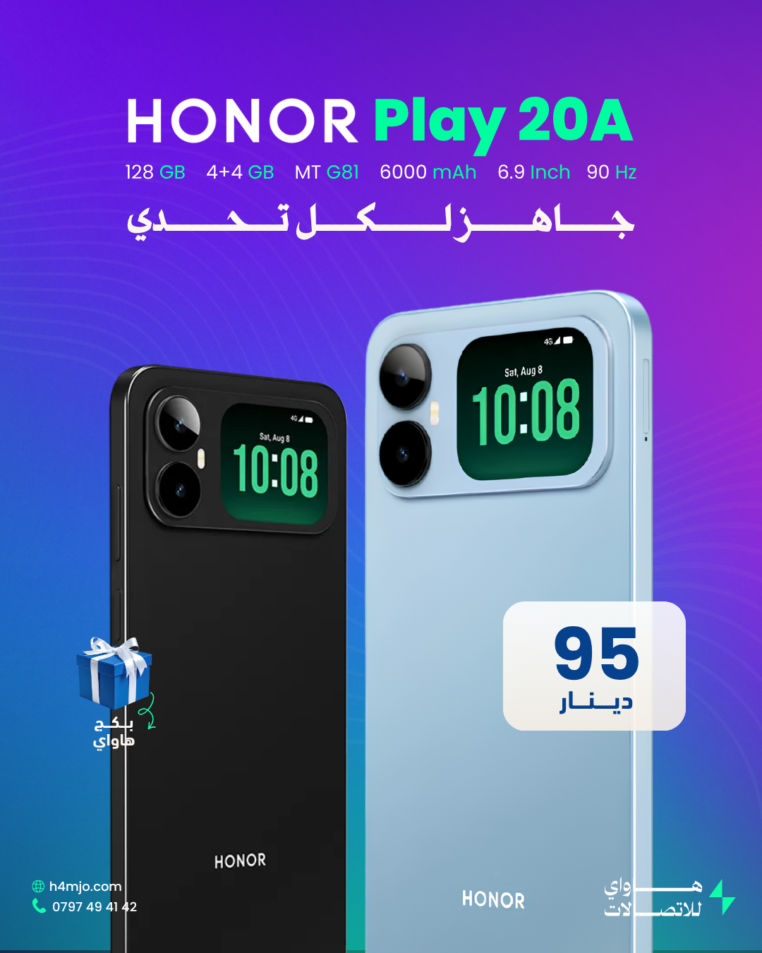 HONOR PLAY 20A 128GB 4+4GB