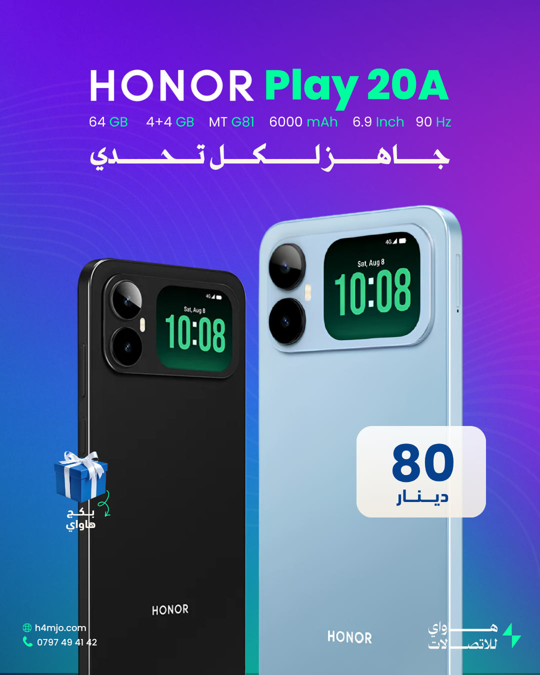 HONOR PLAY 20A 64GB 4+4GB