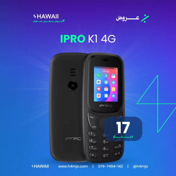 Ipro K1