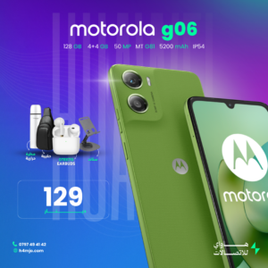 MOTOROLA g06
