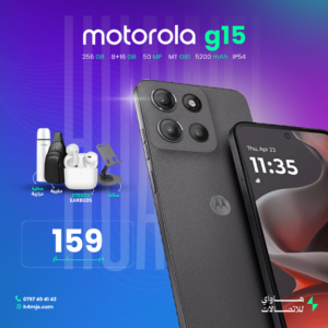 MOTOROLA g15