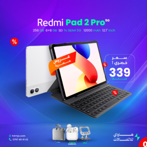 REDMI PAD 2 PRO 256GB 8+8GB