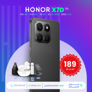 HONOR X7d 5G 256GB 8+8GB