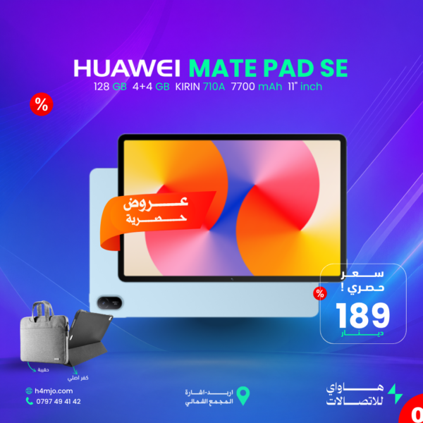 Huawei Mate Pad SE 128GB 4+4GB Kirin 710A 7700mAh 11"