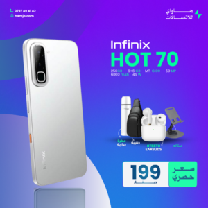 INFINIX HOT 70
