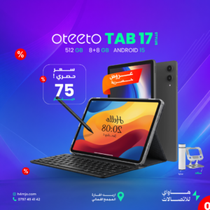 OTEETO TAB 17 STYLUS 512GB 8+8GB