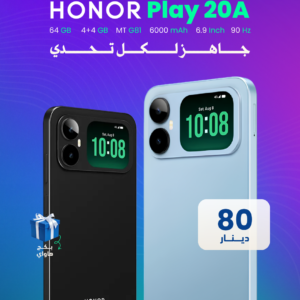 HONOR PLAY 20A 64GB 4+4GB