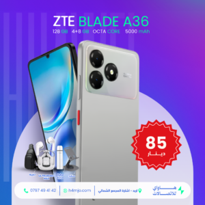 ZTE BLADE A36 128GB 4+8GB