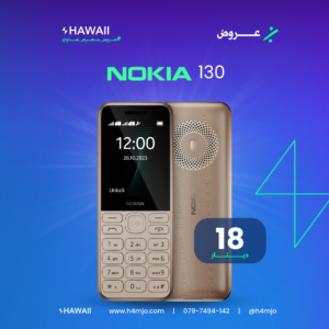 Nokia 130