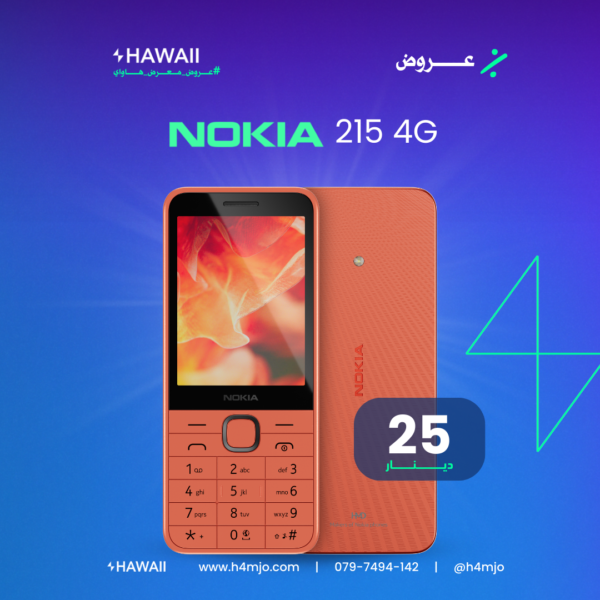 Nokia 215 4G