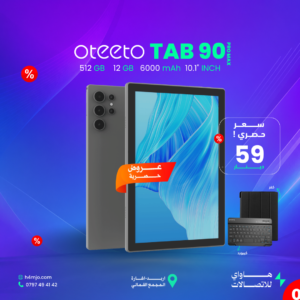 OTEETO TAB 17 STYLUS 512GB 8+8GB