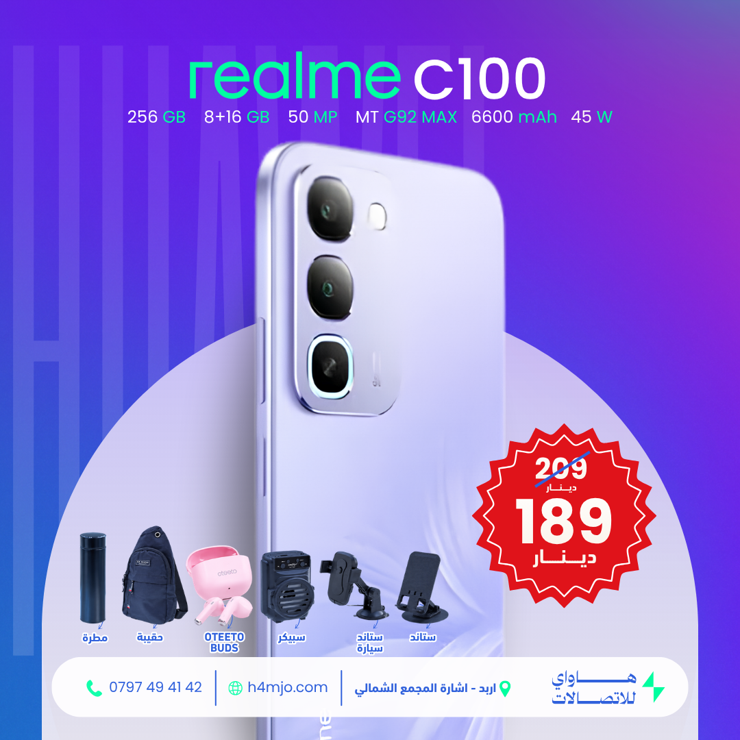 REALME C100 256GB 8+16GB
