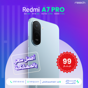 Redmi A7 Pro 64GB 4+4GB