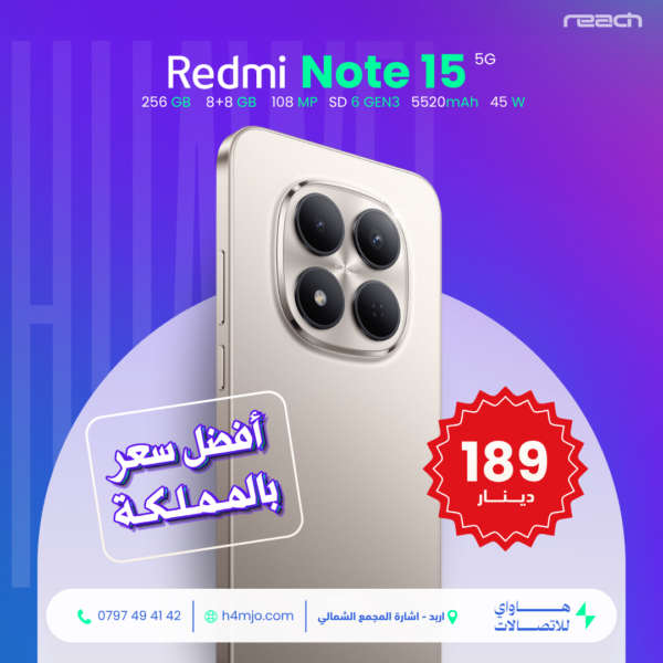 Redmi Note 15 5G 256GB 8+8GB