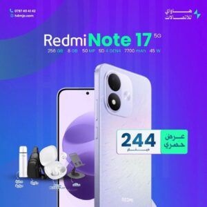 REDMI NOTE 17 5G 256GB 8GB