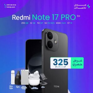 REDMI NOTE 17 PRO 5G 256GB 12GB