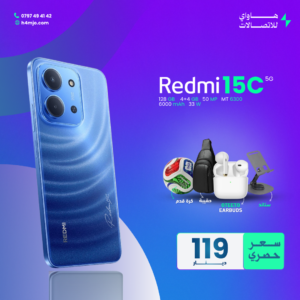 REDMI 15C 5G 128GB 4+4GB