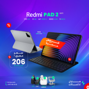 Redmi PAD 2 WIFI 256GB 8GB MT G100U 9000mAh 11"
