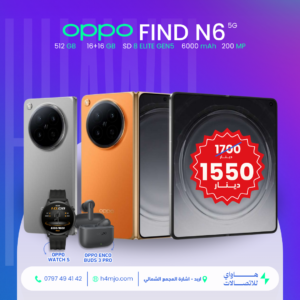 OPPO FIND N6 5G