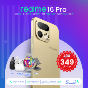 REALME 16 PRO