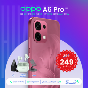 OPPO A6 PRO 4G