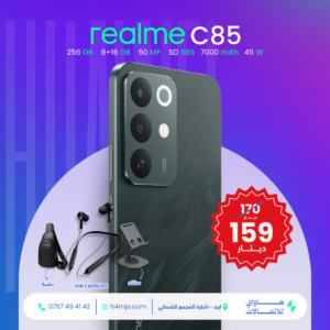 REALME C85 256GB 8GB
