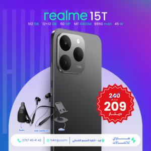 REALME 15T 512GB