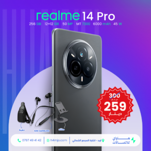 REALME 14 PRO