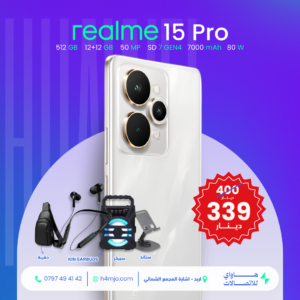 REALME 15 PRO