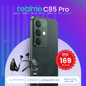 REALME C85 PRO