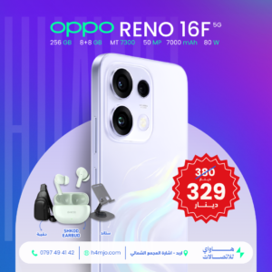 OPPO RENO 16F