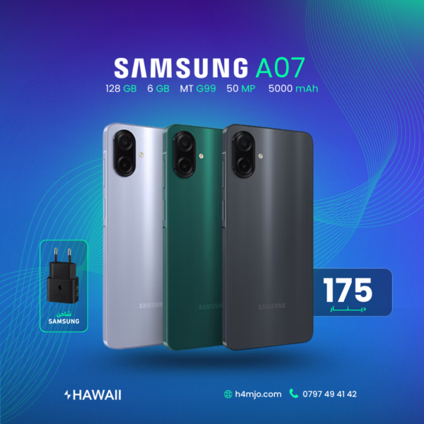Samsung A07 128GB 6GB