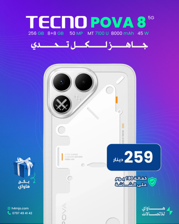 Tecno Pova 8 5G 256GB 8+8GB