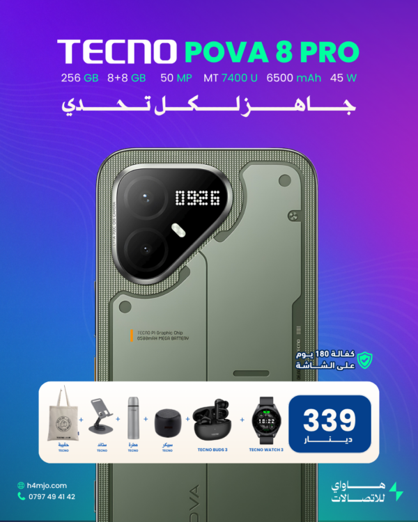 Tecno Pova 8 Pro 256GB 8+8GB