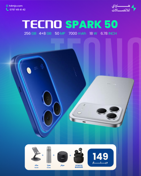 Tecno Spark 50 256GB 4+8GB