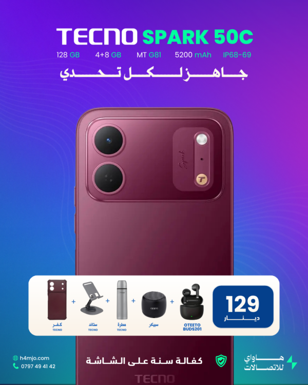 Tecno Spark 50C 128GB 4+8GB