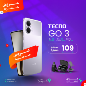 TECNO GO 3