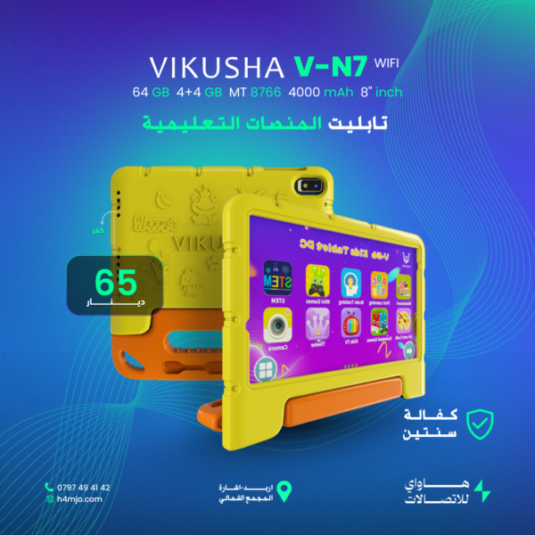 Vikusha V-N7 64GB 4+4GB MT8766 4000mAh 8" WiFi
