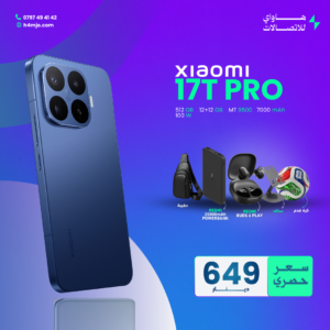 XIAOMI 17T PRO