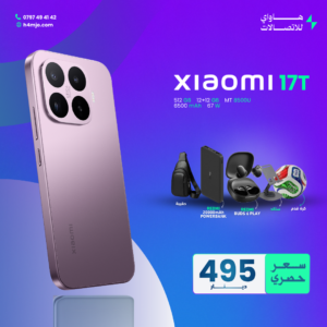 XIAOMI 17T