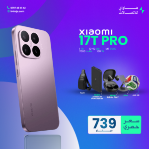 XIAOMI 17T PRO
