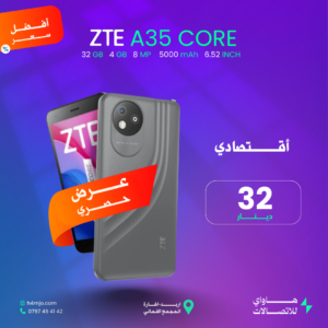 ZTE Blade A35 Core 32GB 4GB