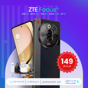 ZTE FOCUS 5G 256GB 8+12GB