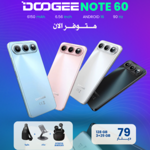 Doogee Note 60 128GB 3+29GB