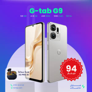 G-tab G9 Neo Stream 128GB 4+8GB 5160mAh